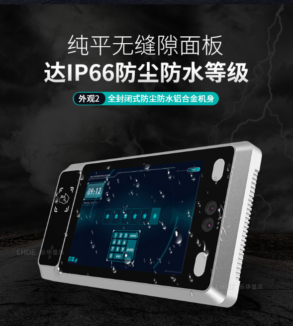 人臉識(shí)別閘機(jī)有什么用,購(gòu)買人臉識(shí)別閘機(jī)需要注意什么